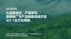 <b>海南印象告白工程无限公司通过A/B测试优化告白</b>