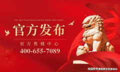 且已对区域环保进行严酷管