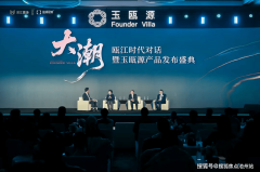 项目于2020年6月取得扶植工程规划许